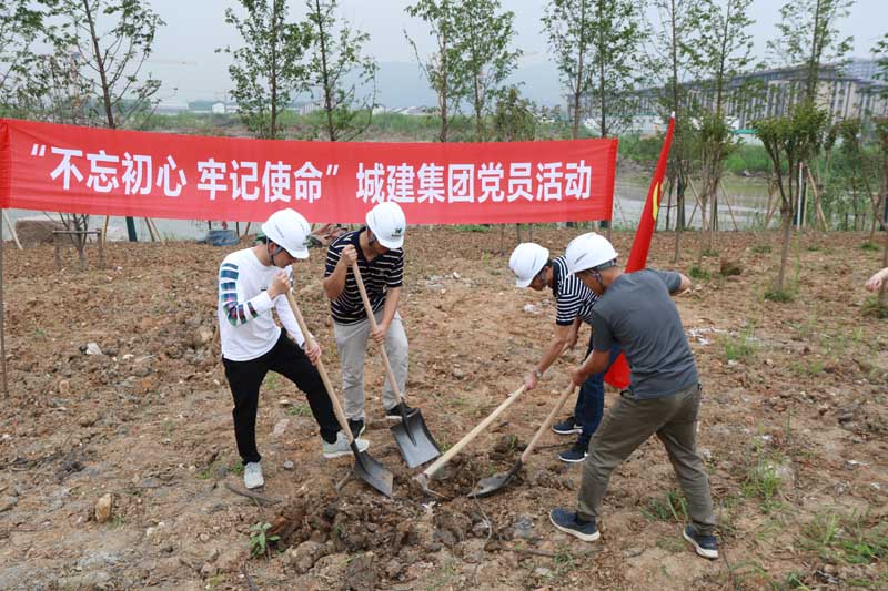 “不忘初心，牢記使命”為奧體添綠——城建集團(tuán)開展主題黨日活動(dòng)